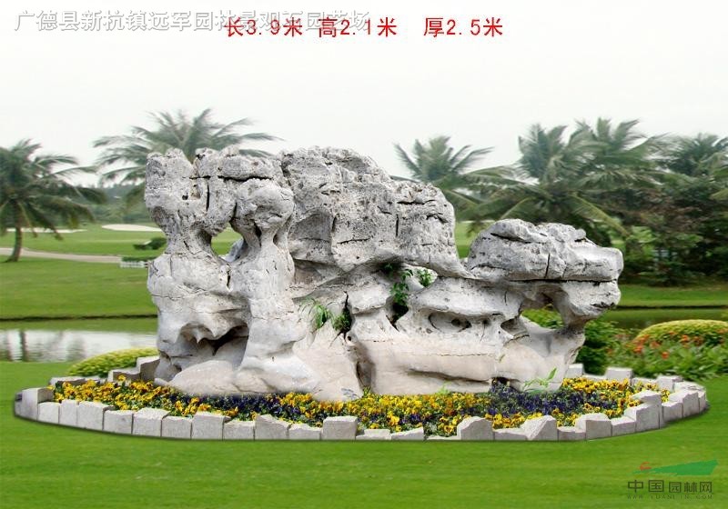 广德县新杭镇远军园林景观石园艺场 地 址:宣城市广德县 联 系 人:戴远军 邮 编:242234 电 话:0563-6850868 手 机:13515630988 其他号码:18196700988 传 真:QQ-948745228 E-mail :948745228qq.com 微信:18196700988