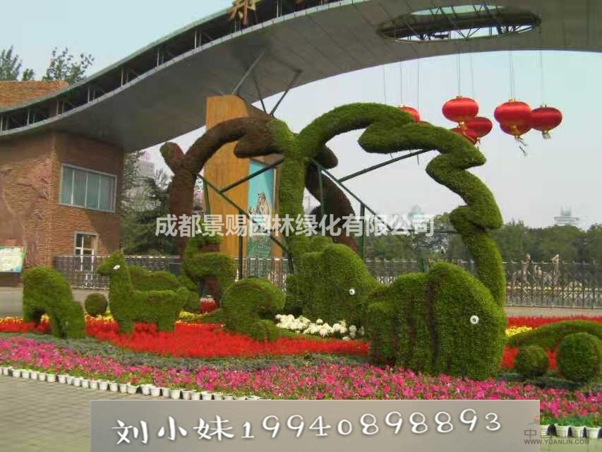 节日庆典绿雕造型 喜庆节日雕塑 成都绿雕厂家