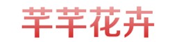 芊芊花卉苗木常年有,苗木:黄杨,冬青,女贞,黄叶小波,60-2米的冬青球图片