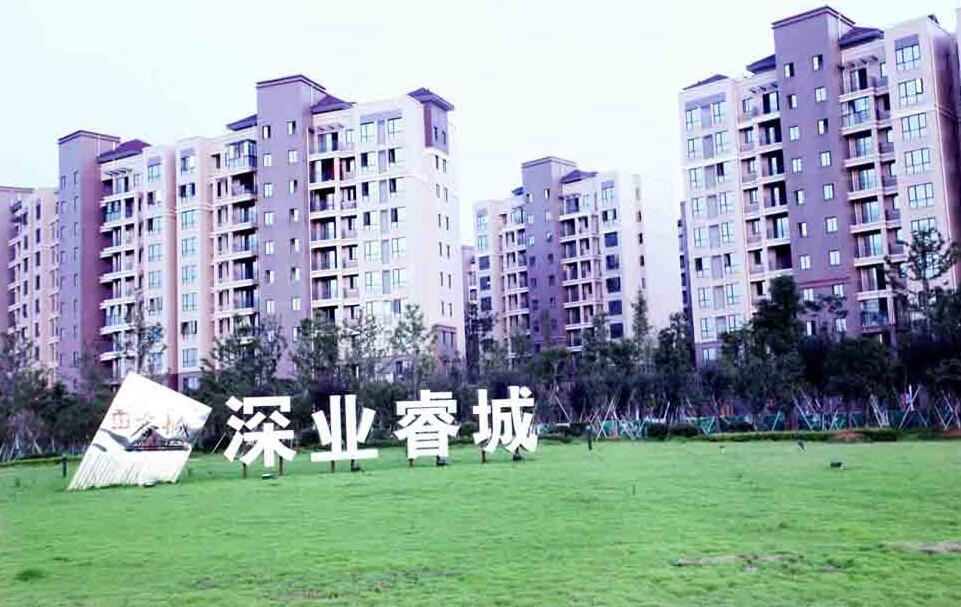 長(zhǎng)沙深業(yè)•睿城