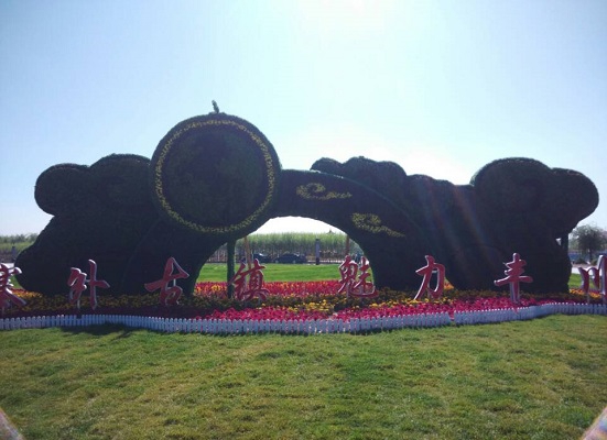 豐鎮(zhèn)人民公園
