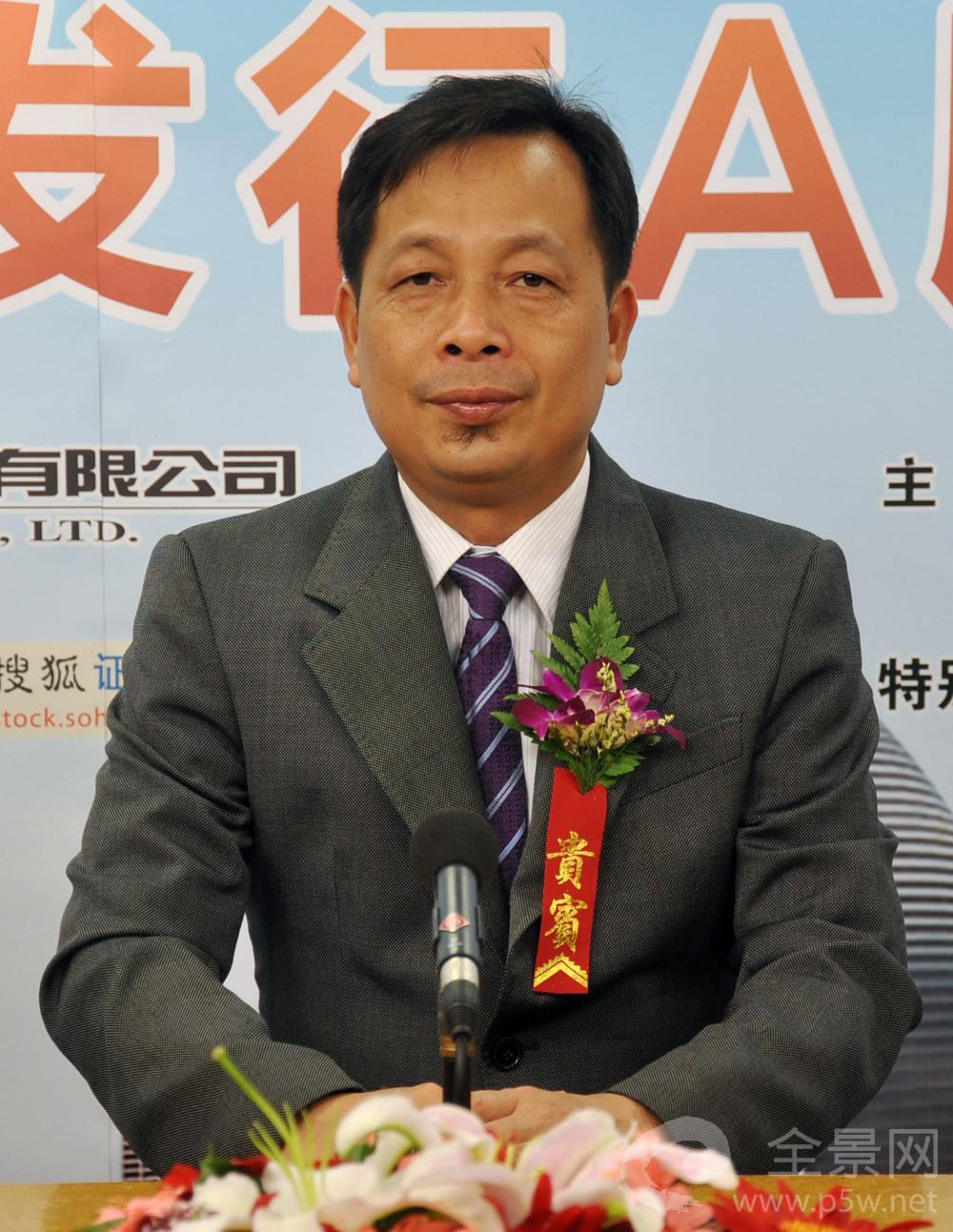 張海林